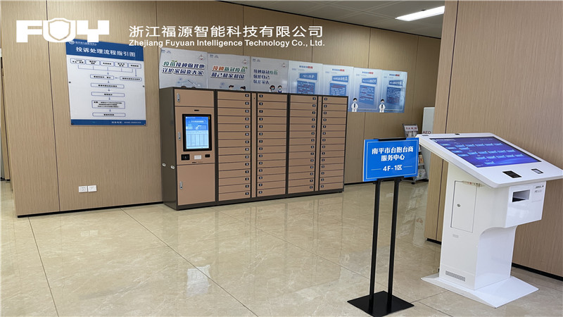 福建省南平市行政服務(wù)中心管理委員會1.jpg